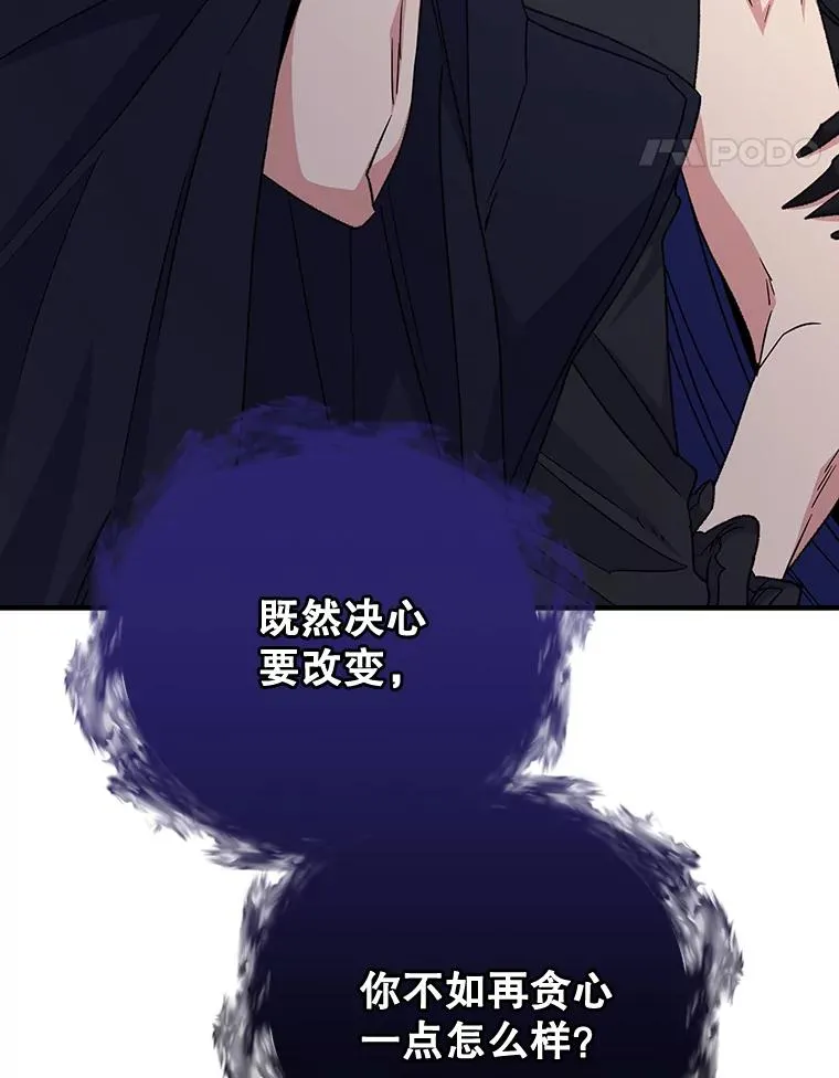 56.拉格玛122