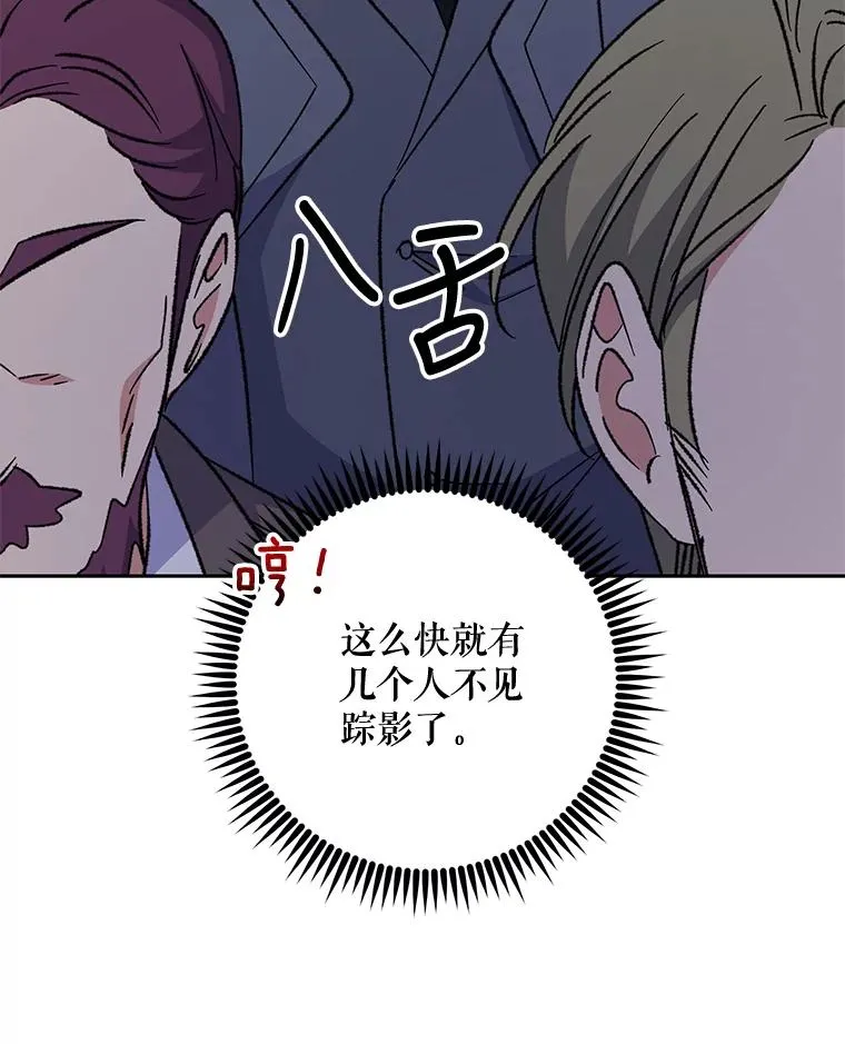 63.无计可施19