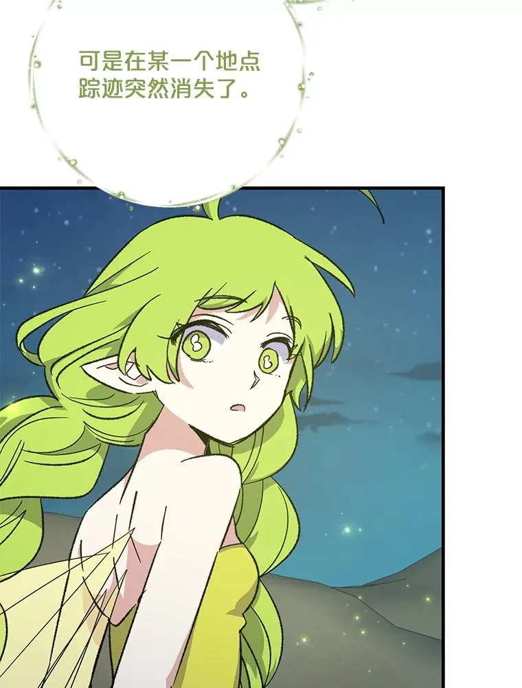 88.被绑架46