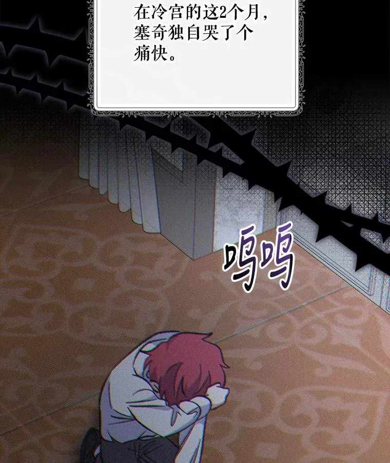 73.册封过后30