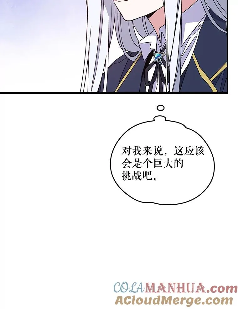 5.新的挑战72