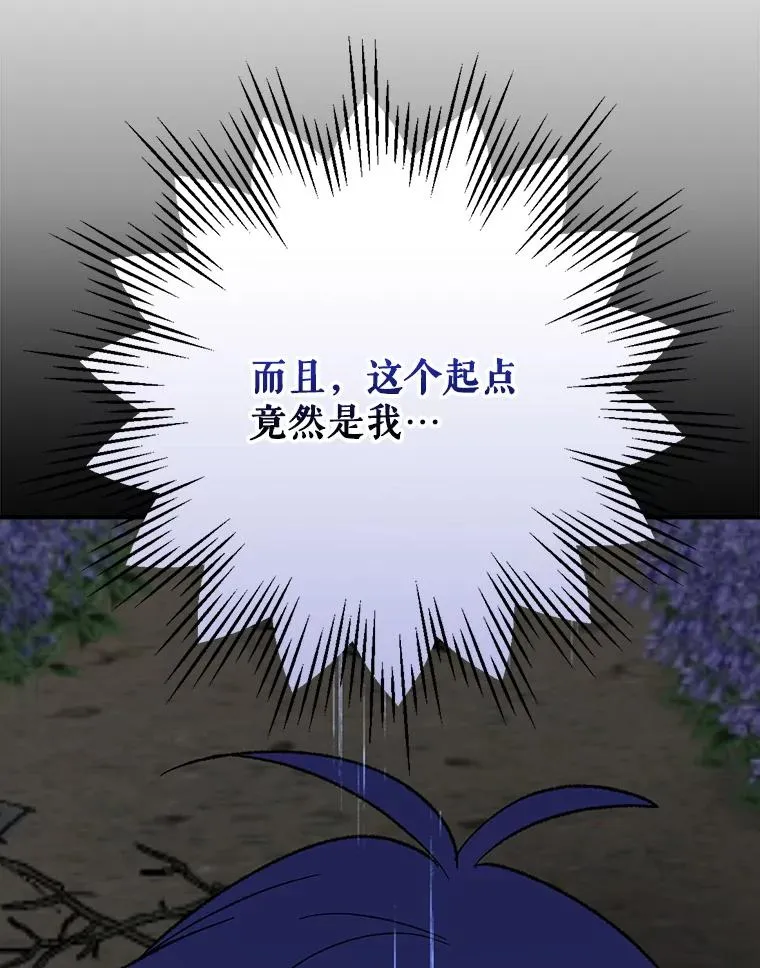 121.潸然雨下14