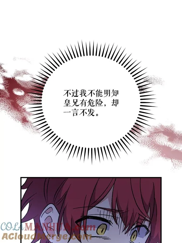 66.塞奇的选择56