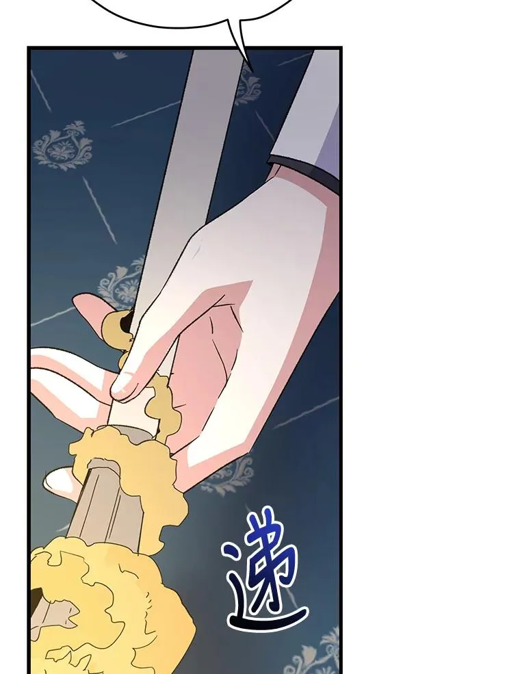 70.死灵之乱91