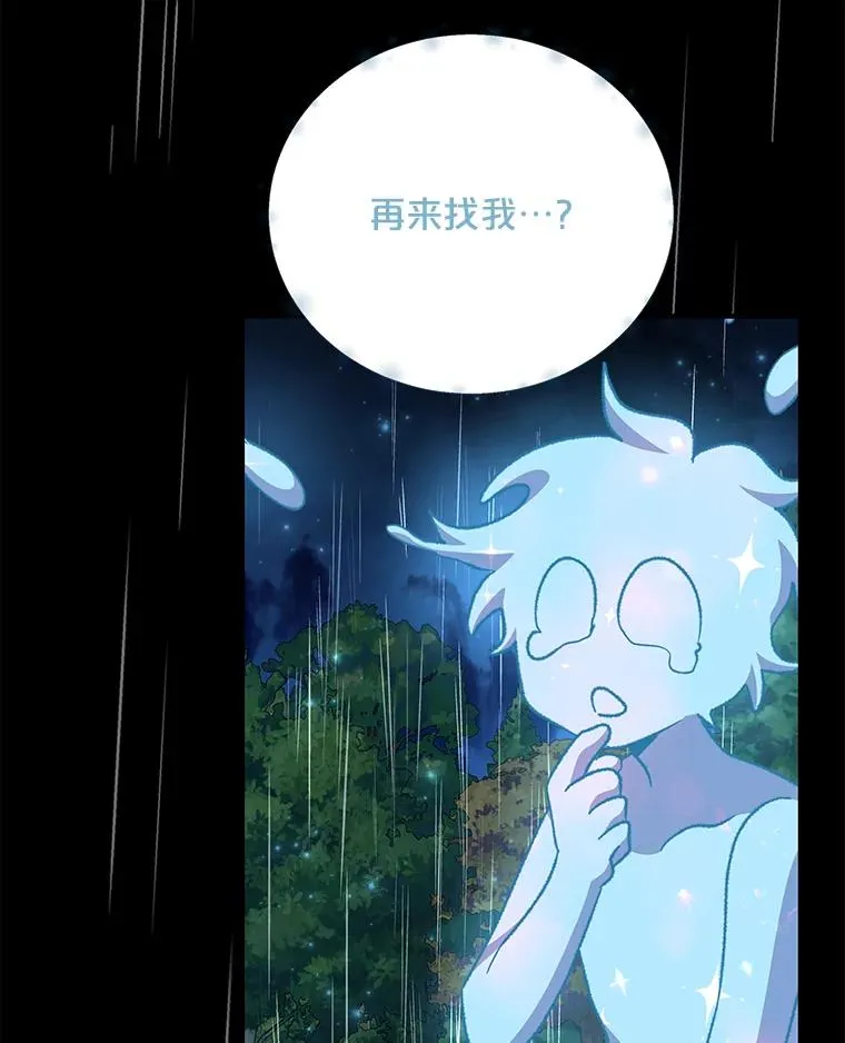 56.拉格玛19