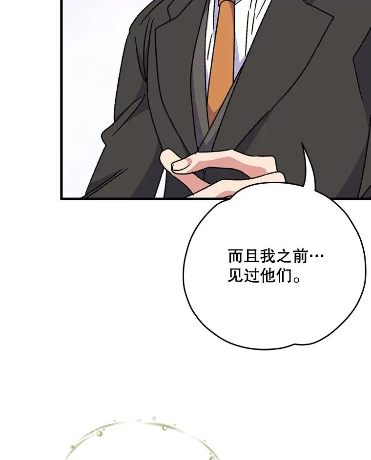 52.师徒相认39