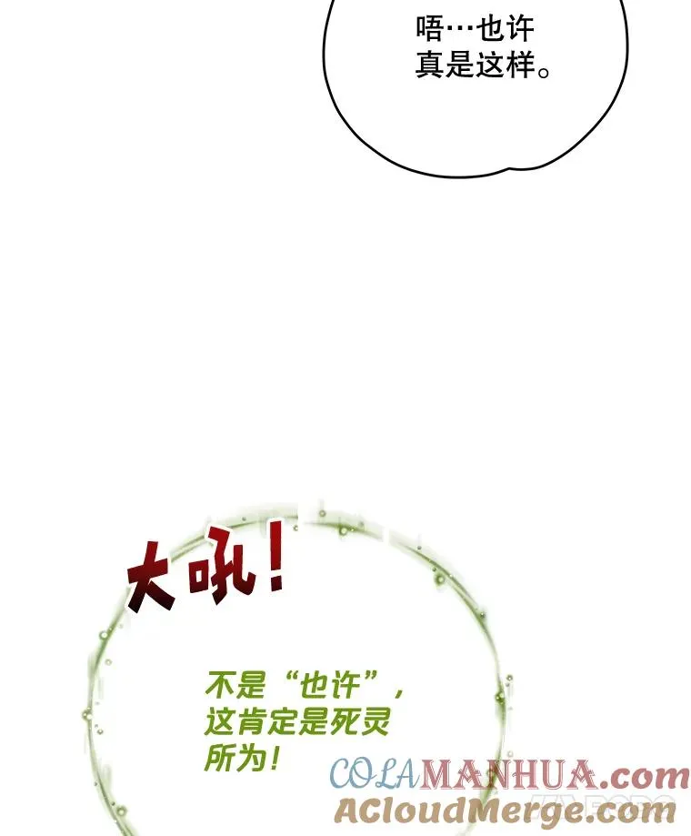 69.发现端倪44