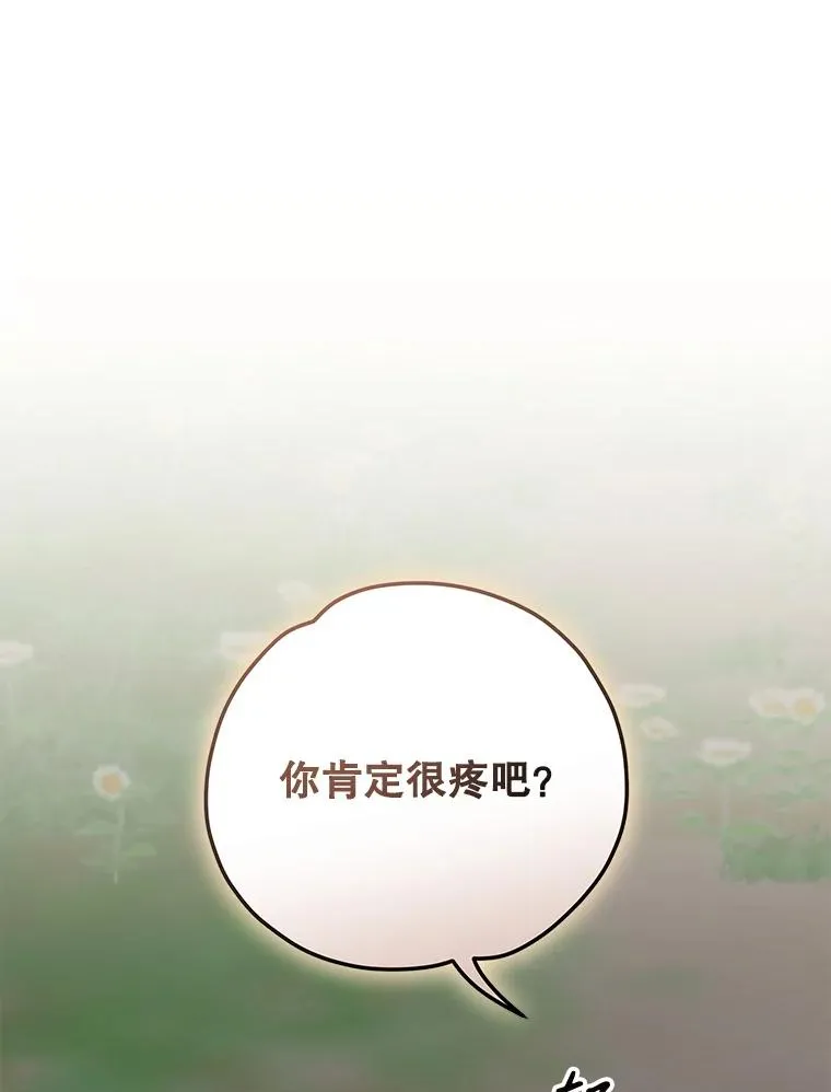102.悲伤的情绪25