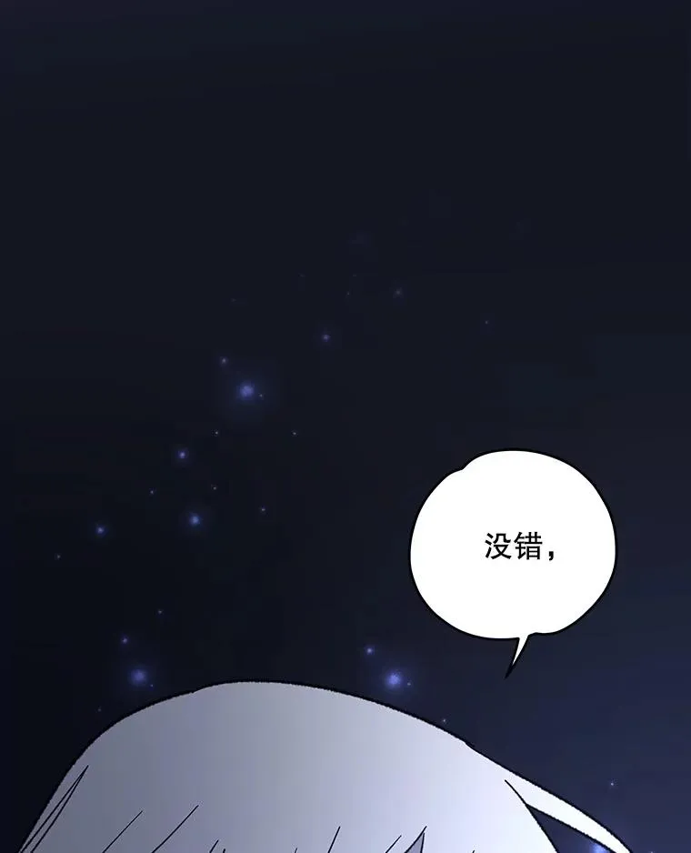 93.夜之魔女传闻119