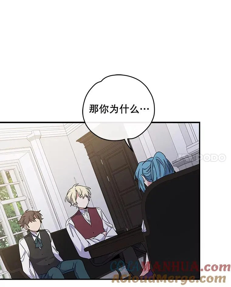 47.同伴集结60