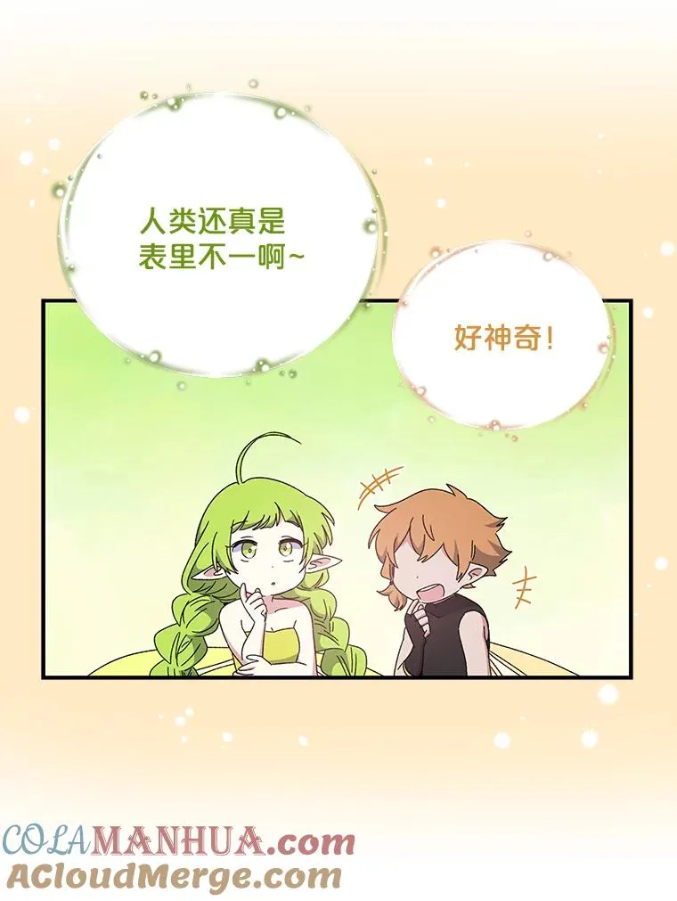20.事故16