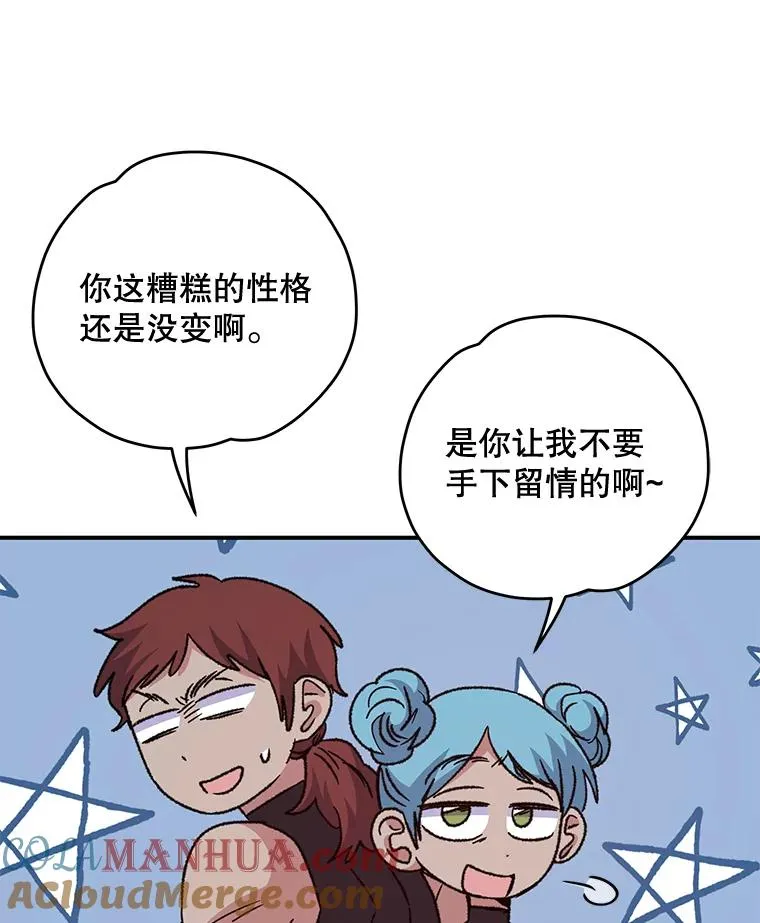 53.棍术期末考试60