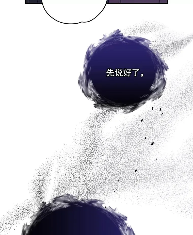 64.王级诅咒13