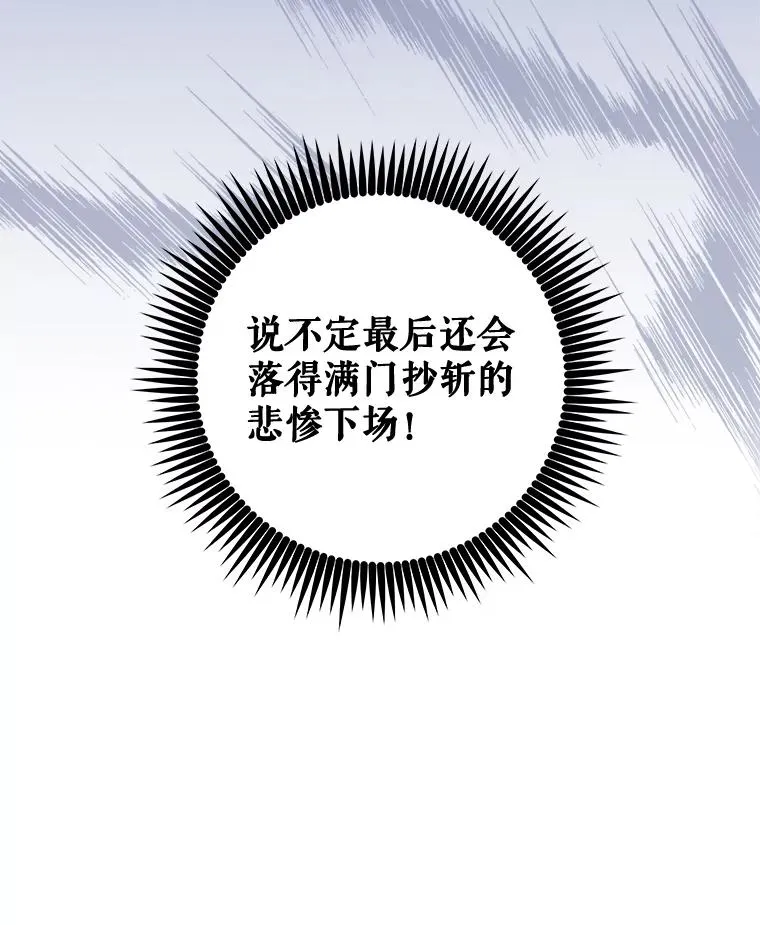 22.暴露89