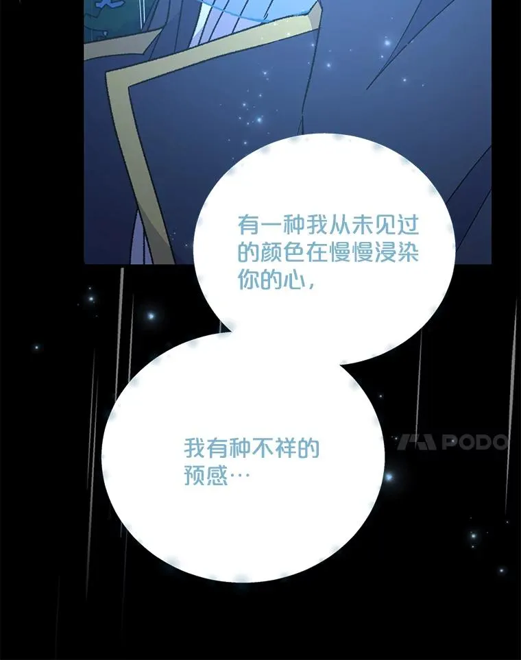 56.拉格玛13