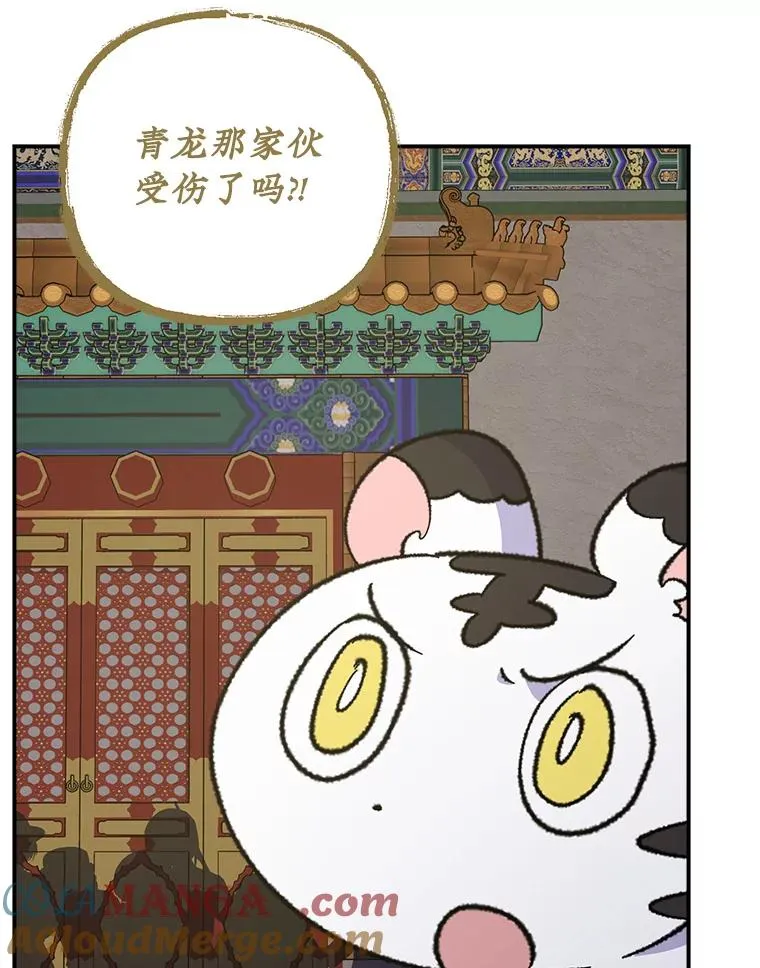 106.青龙的安危28