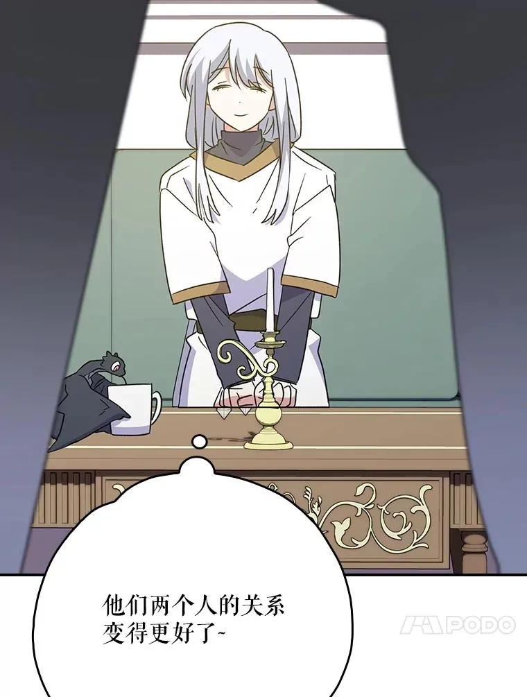 128.没有浇灌的花98