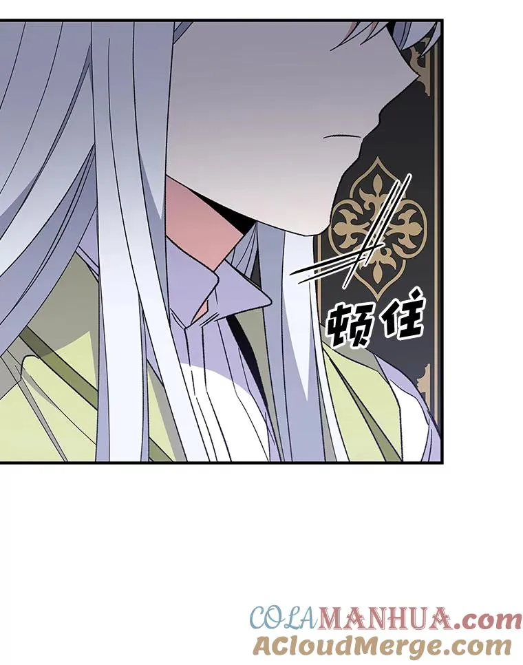 44.拜见皇后84