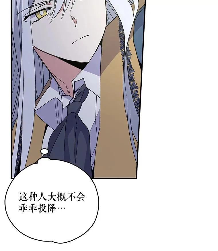 41.3皇子塞奇117