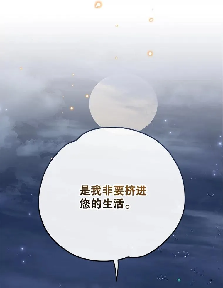 52.师徒相认106