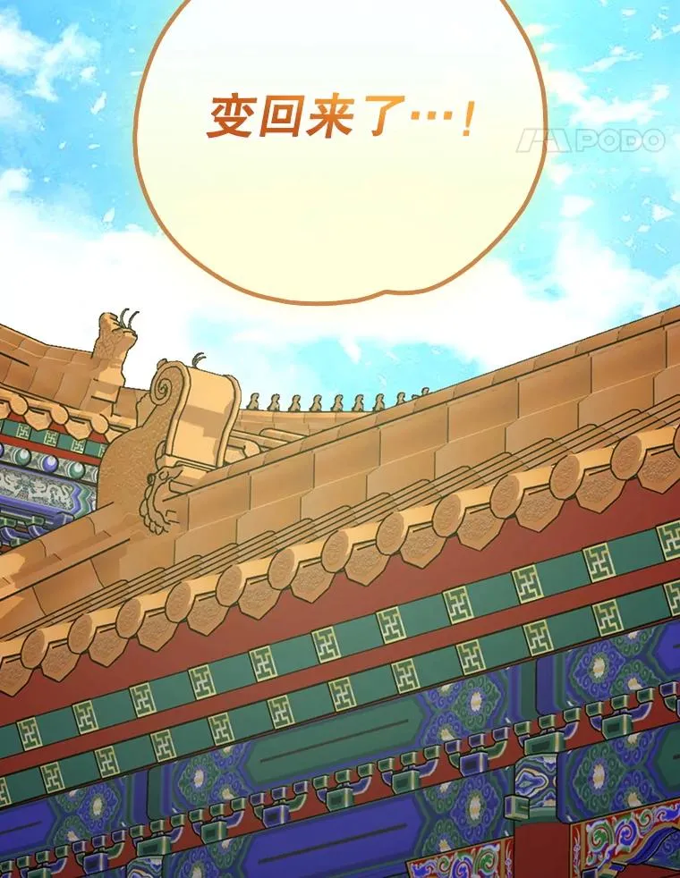 109.信任118
