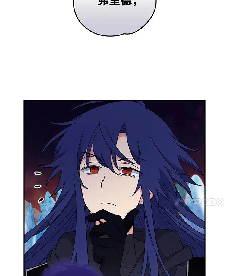 37.火之精灵王53
