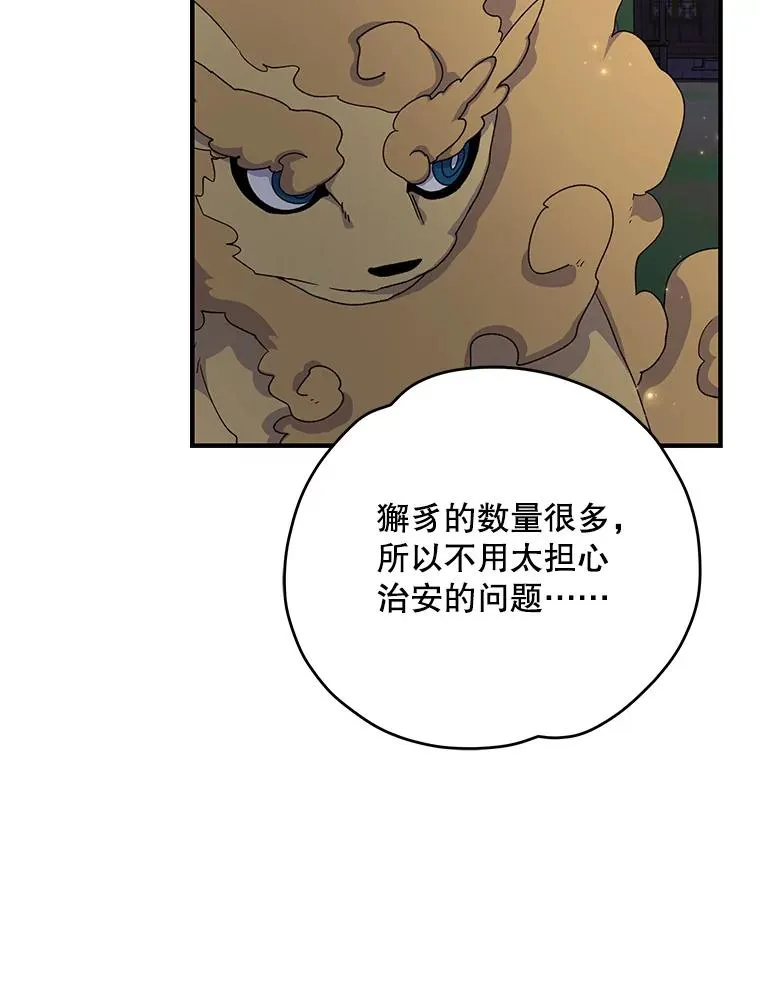 101.鬼压床33