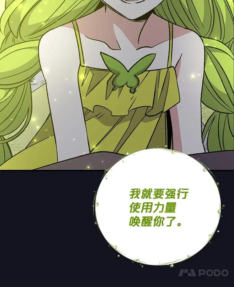 65.梦境6