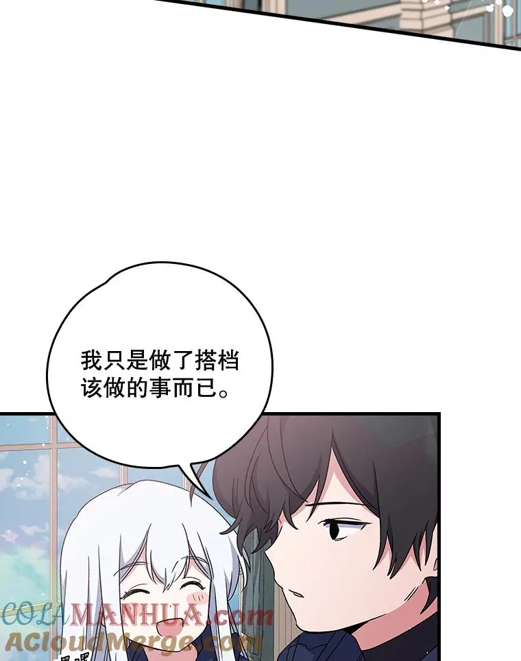 7.病倒48