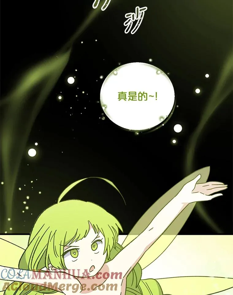 16.死灵术72