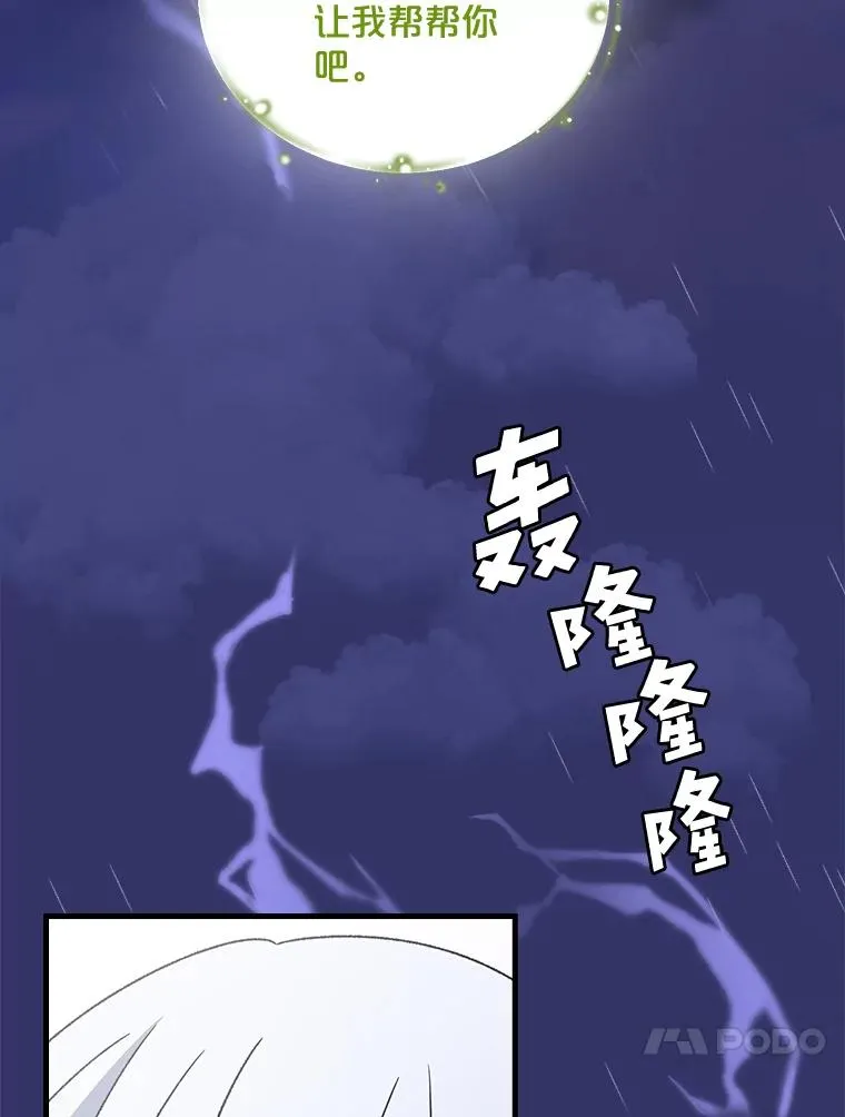 6.受伤46