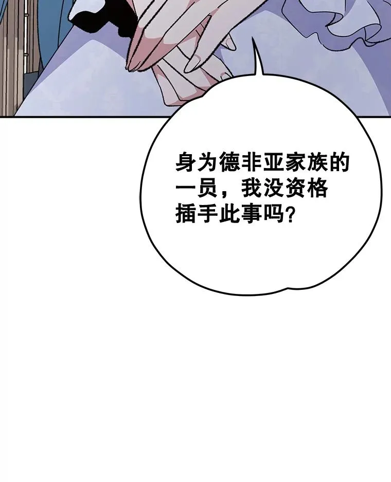 82.失踪事件11
