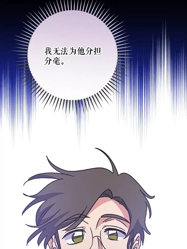 52.师徒相认123