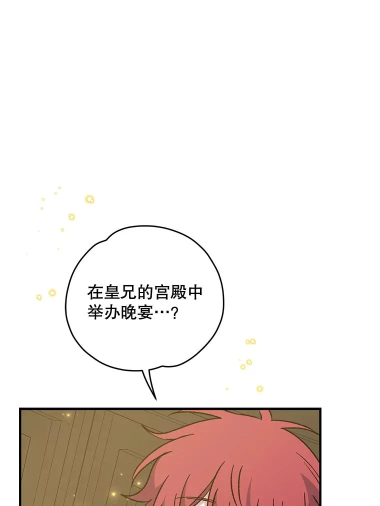 66.塞奇的选择61