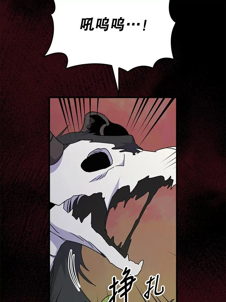 16.死灵术44