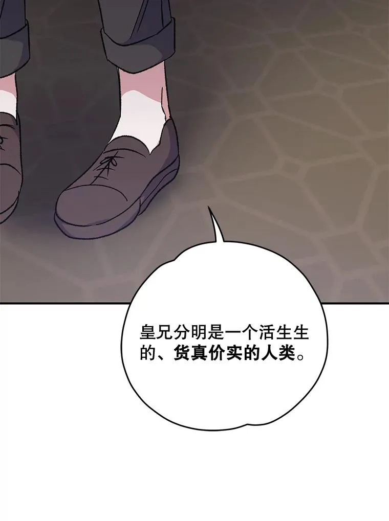 63.无计可施75