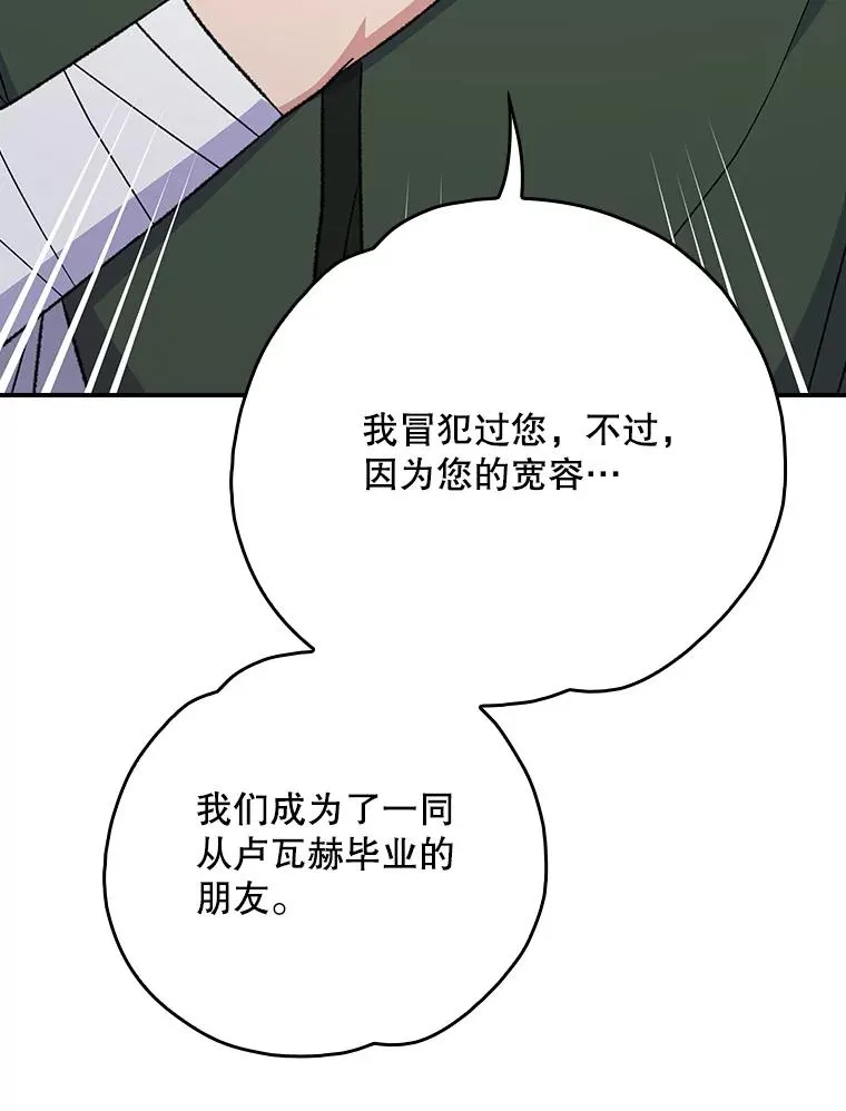 118.破局46