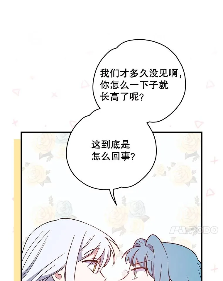 34.晚宴10