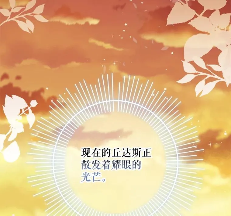 35.阿贝尔的处分19