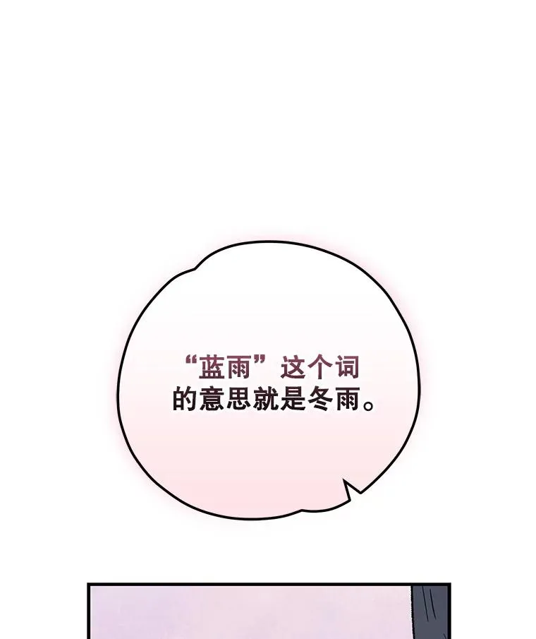 86.带上蓝飞龙83