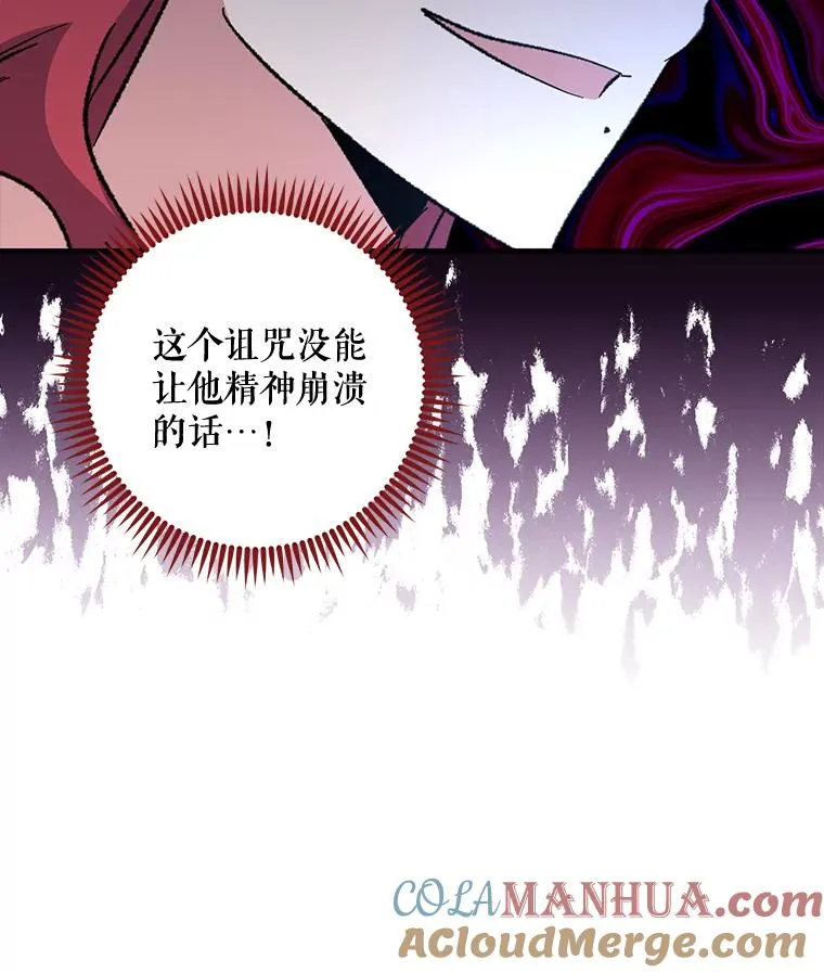 70.死灵之乱36