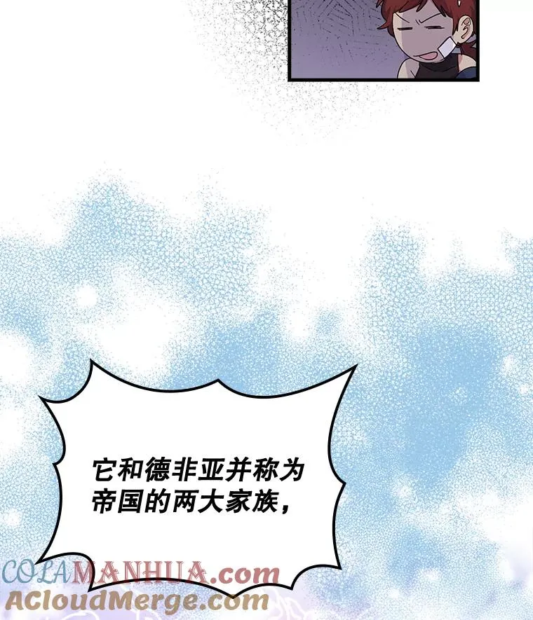3.融入69