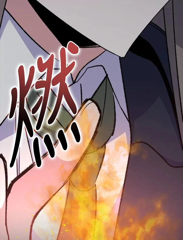 77.查探仓库117