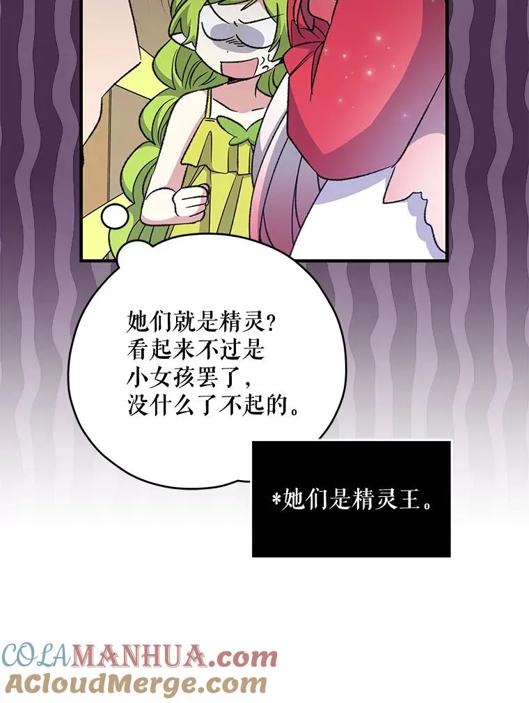 67.遭受蒙骗24
