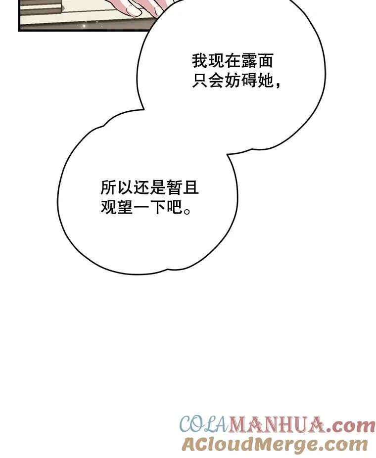 82.失踪事件116