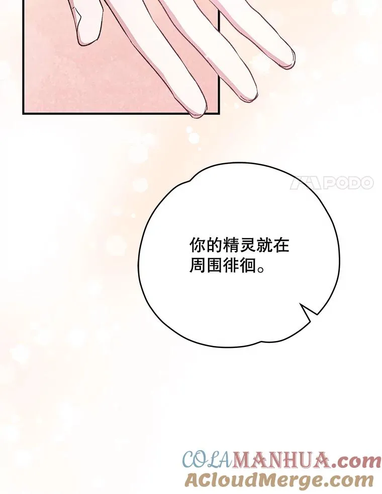 35.阿贝尔的处分108