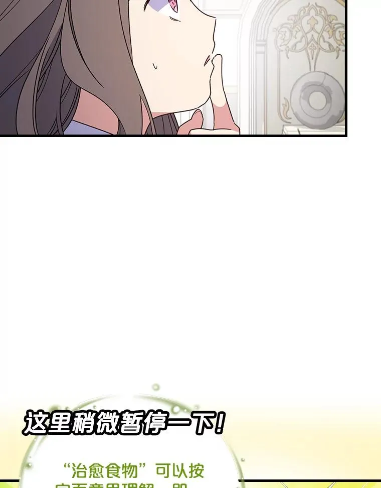 6.受伤26