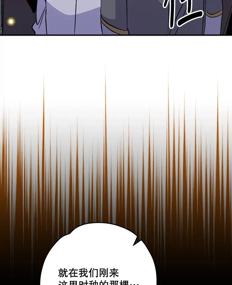 68.米嘉之死75