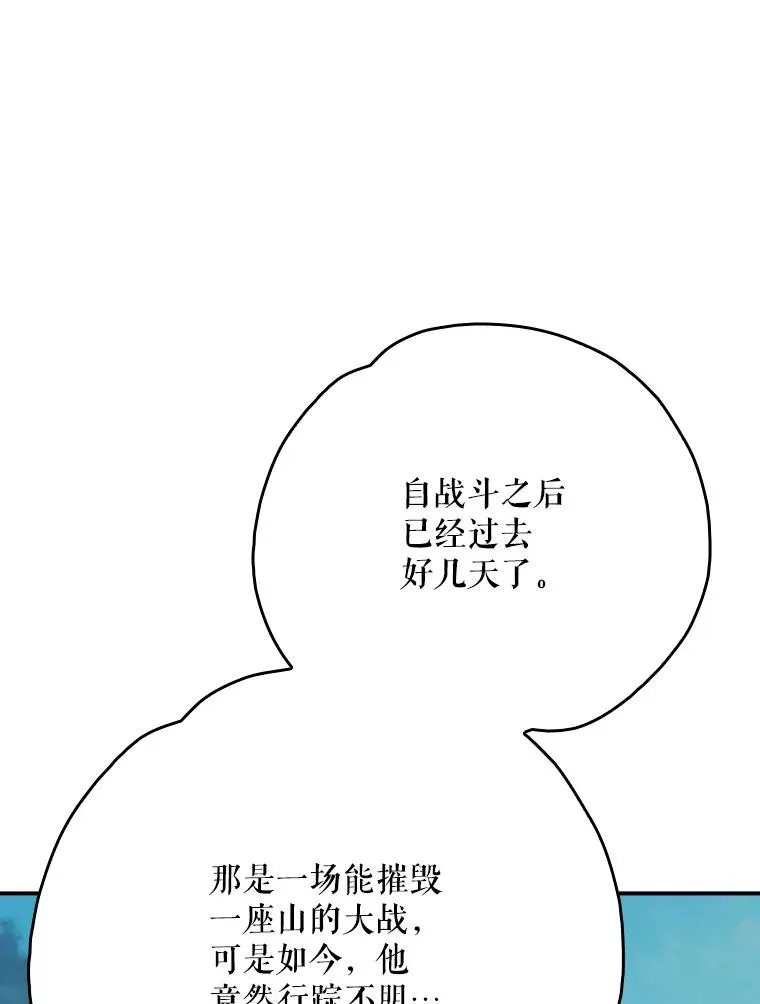 125.平安归来70