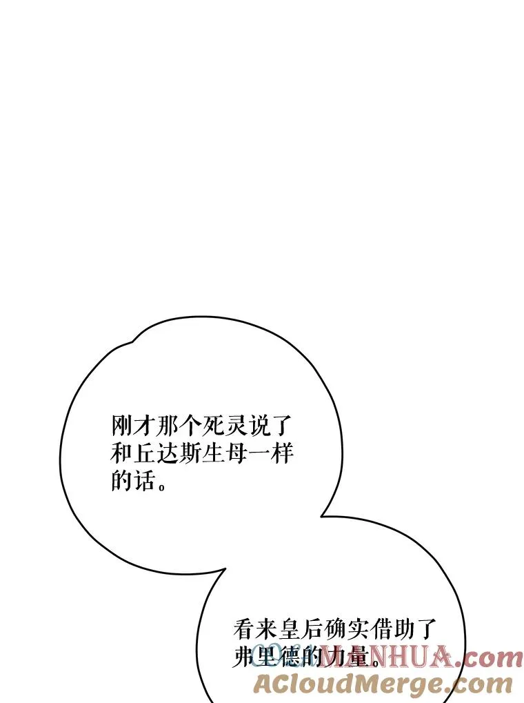 59.刺杀32